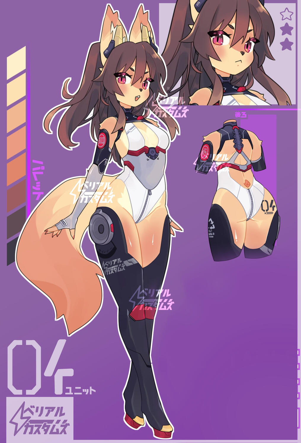 Design commissioned by VRChat Senior Community Manager 2023
